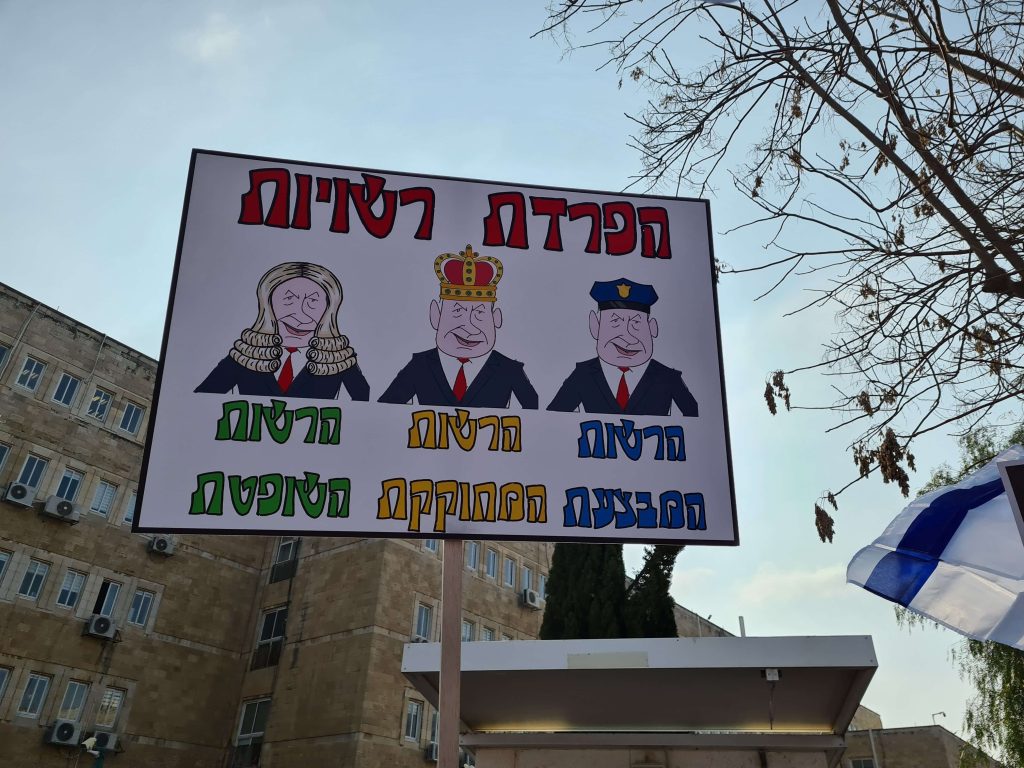 צילום: אביטל סיקרון